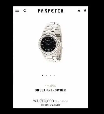 Gucci watch 구찌 시계